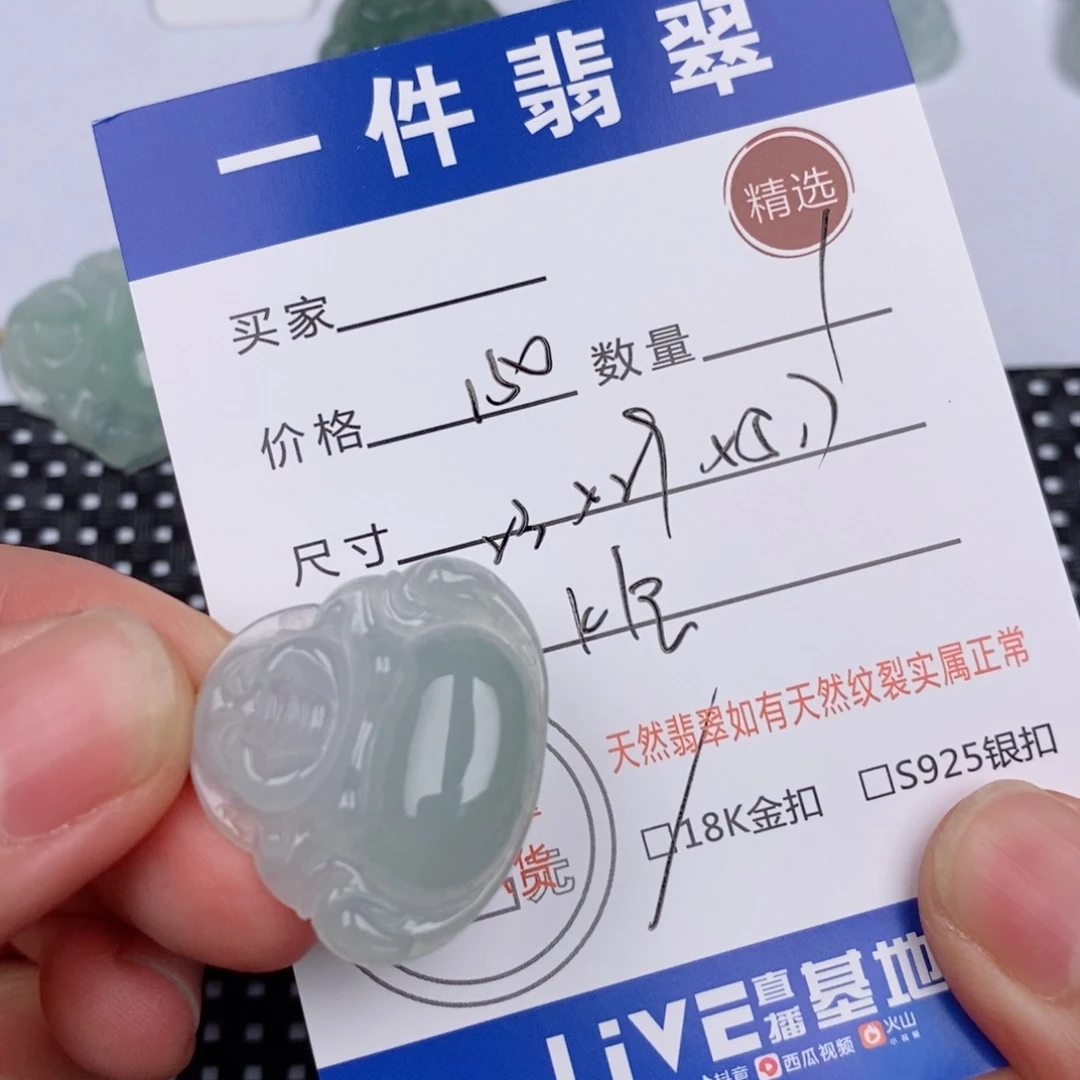奢***妮18K金镶嵌挂件翡翠