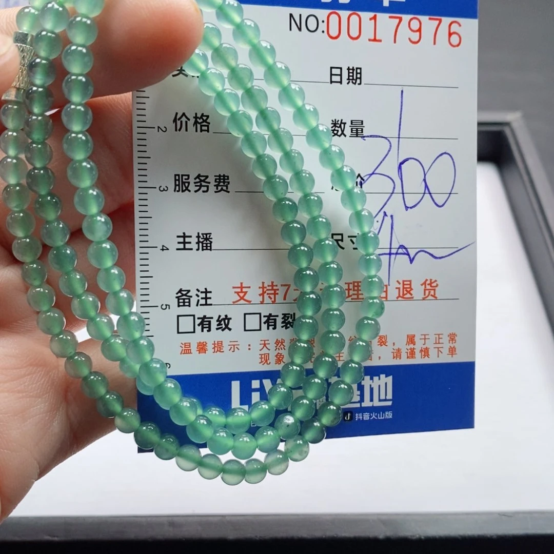 未镶嵌手链翡翠多样性