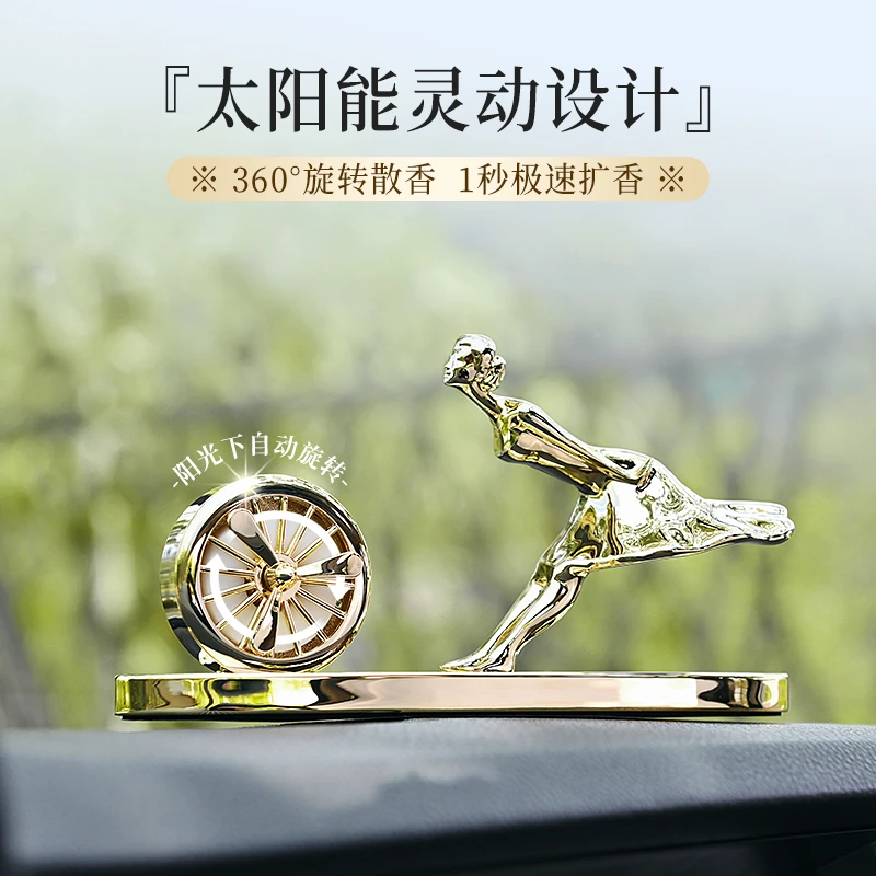 2025网红车载摆件高级感小众女司机法国香薰汽车中控台持久女神