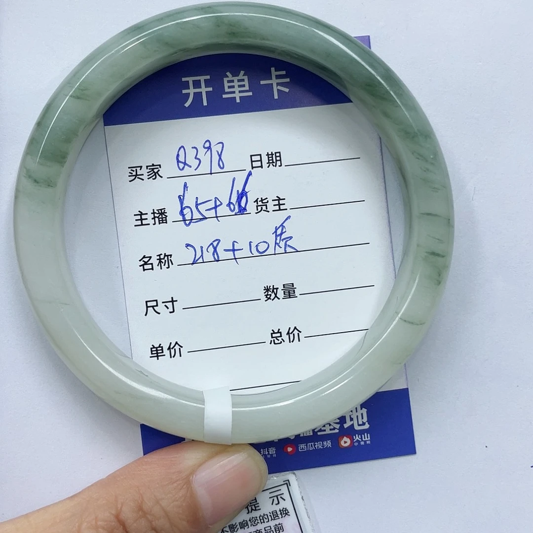 石英质玉未镶嵌手镯