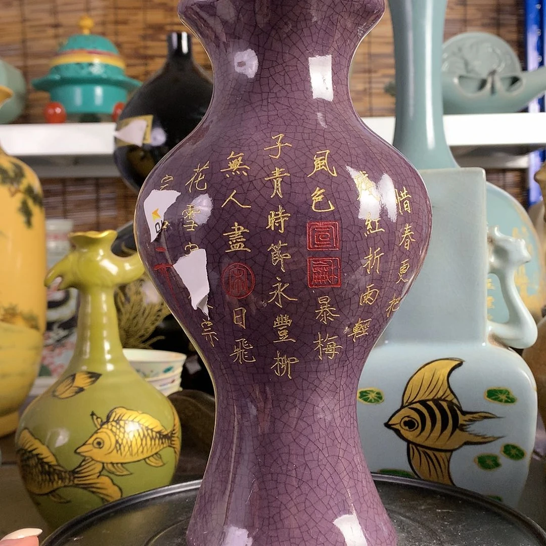 摆件111111111111111111自****馆