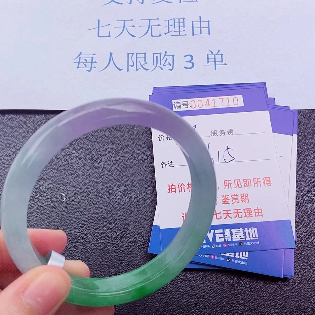 拍下以实物为准0000