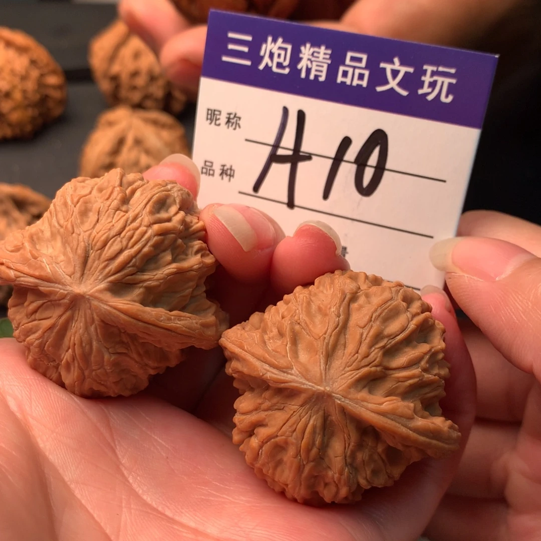 吊坠文玩核桃磨盘