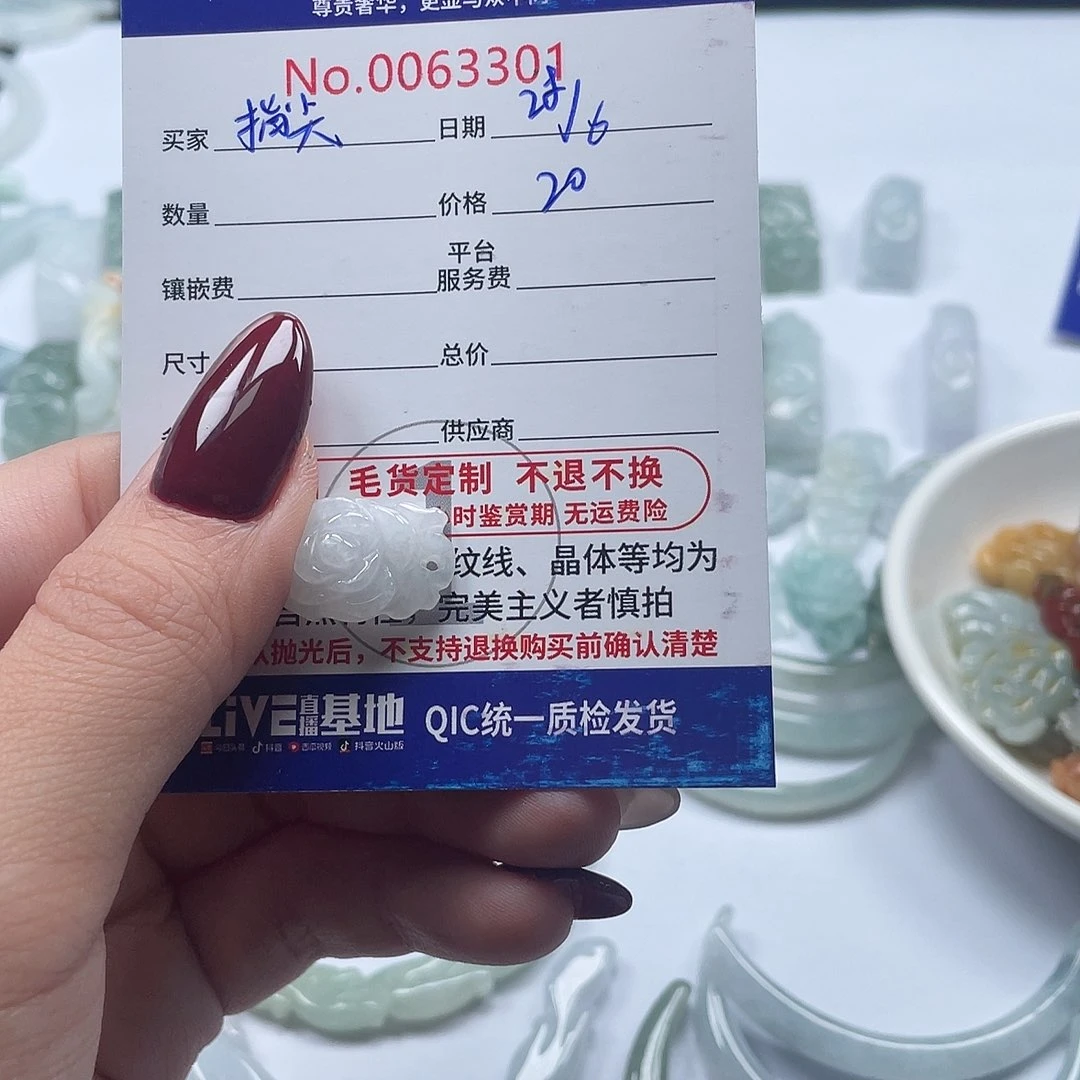 翡翠未镶嵌颈饰指*