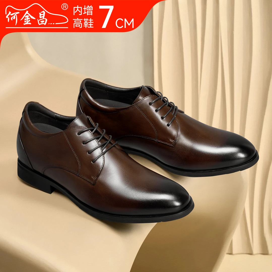 新款何金昌内增高男鞋7CM男士商务正装皮鞋轻便舒适隐形内增高鞋