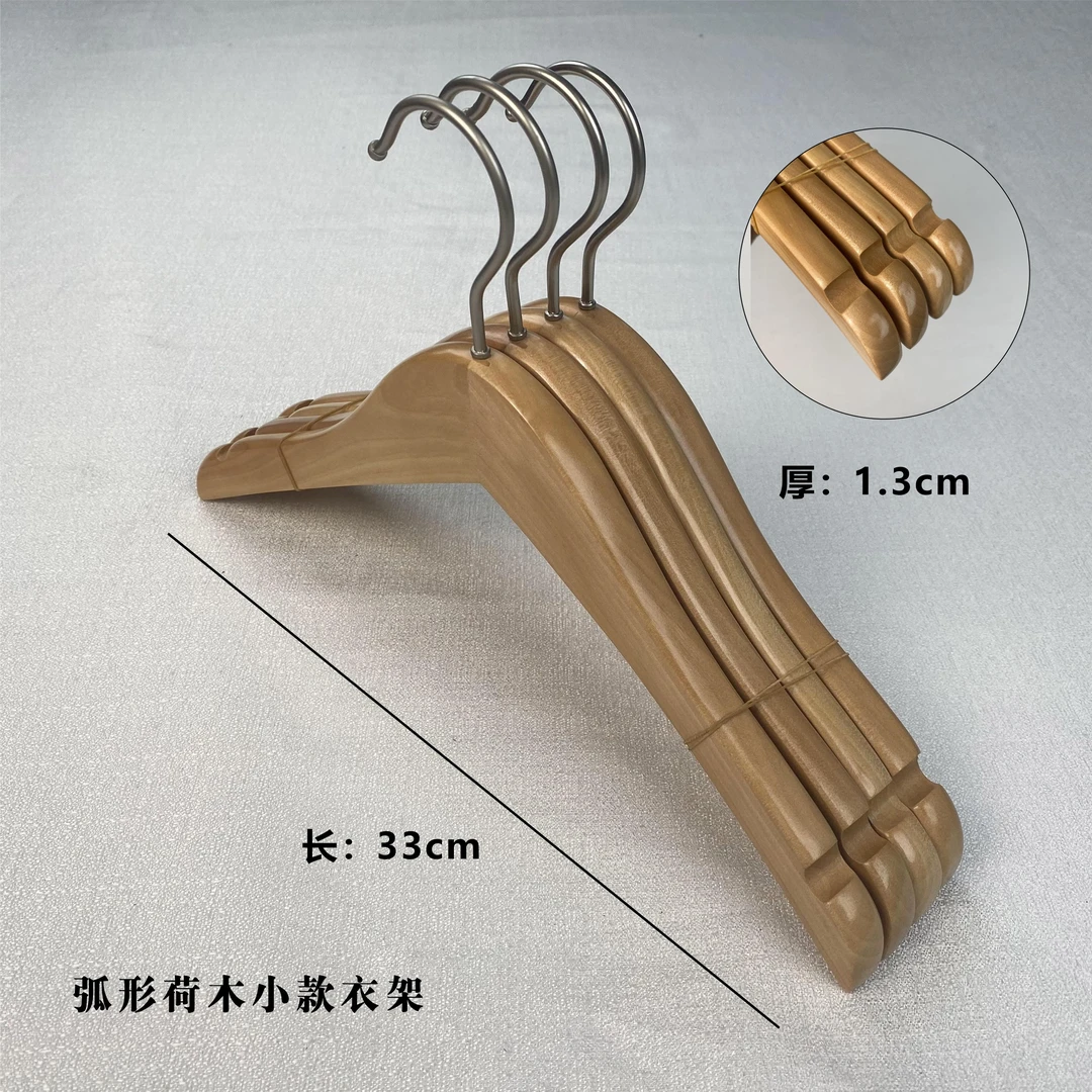 弧形荷木圆坎小款衣架家用服装店衣架