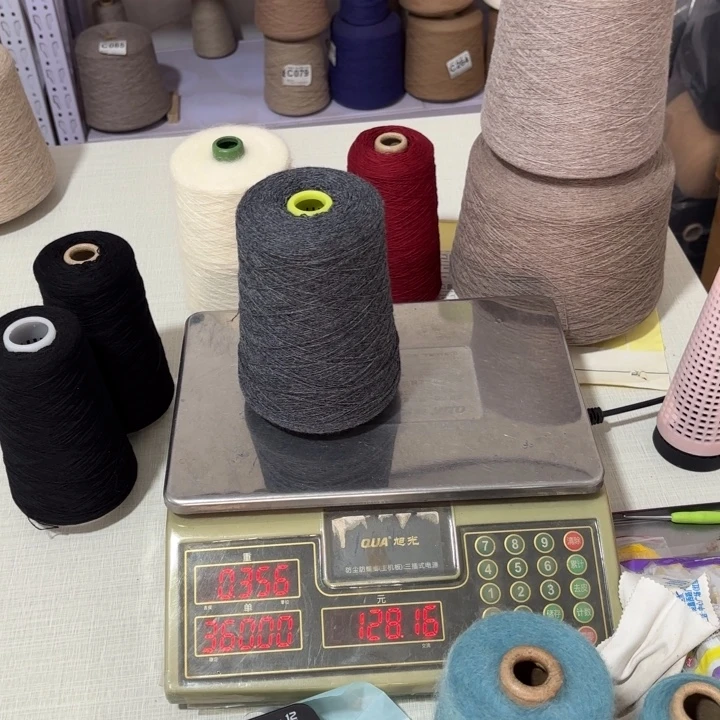 羊毛285号，7030中鼎深灰色，净重350克