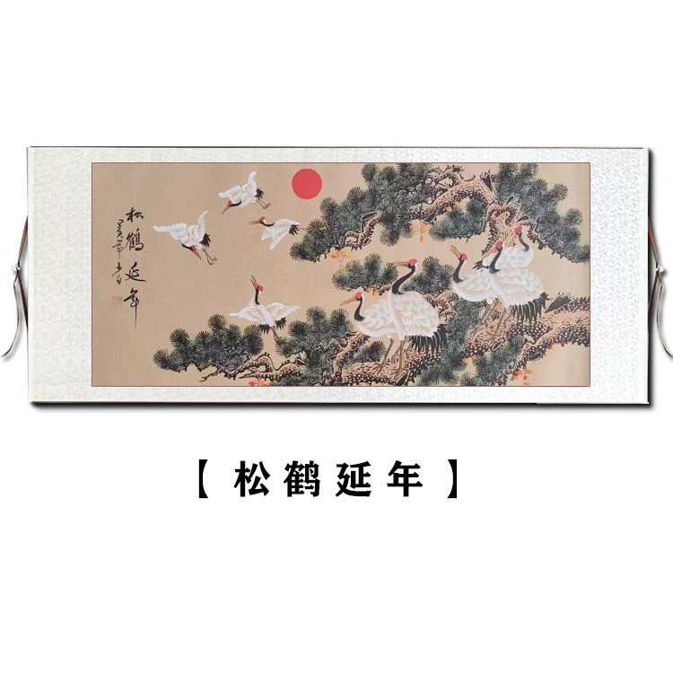 国画纯手绘《松鹤延年》横轴松鹤延年卷轴装裱170*75公分
