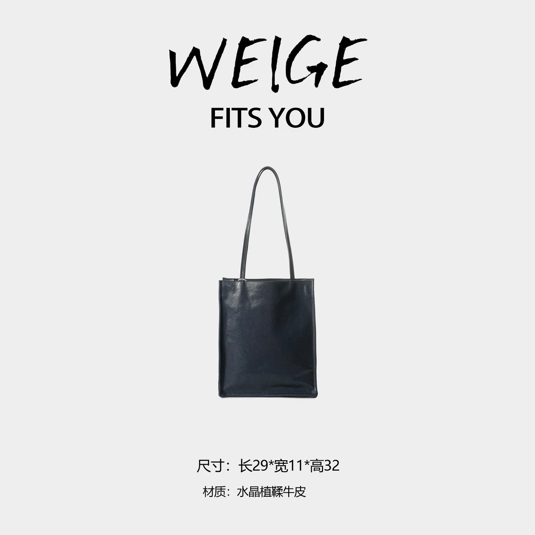 WEIGE【琉璃蓝釉】水晶植鞣牛皮单肩包IF61858A-蓝色