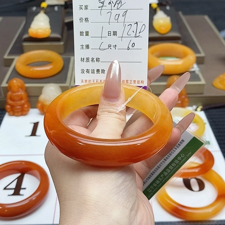 幸***美石英质玉（黄龙玉）未镶嵌手镯