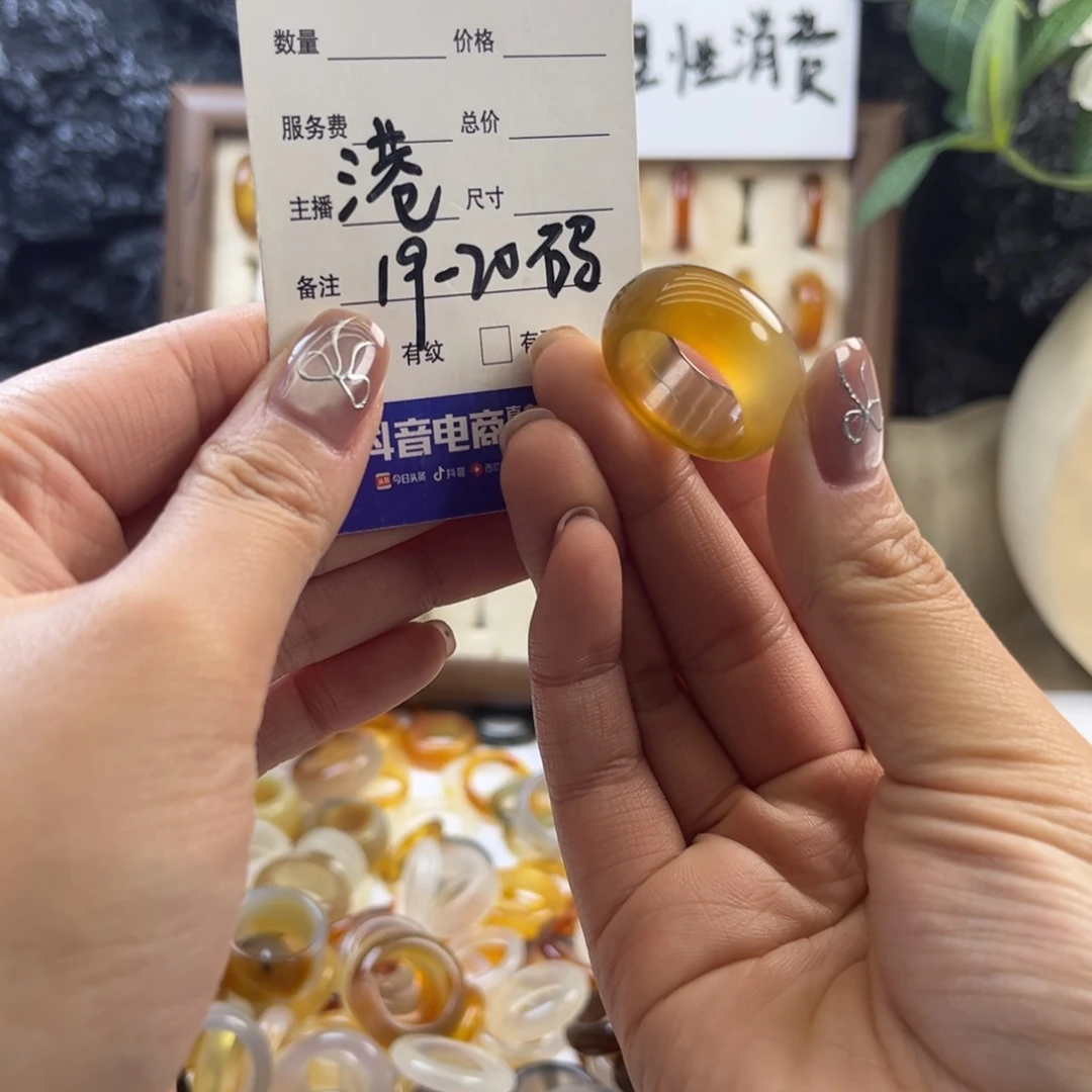 玛瑙/玉髓未镶嵌戒指141