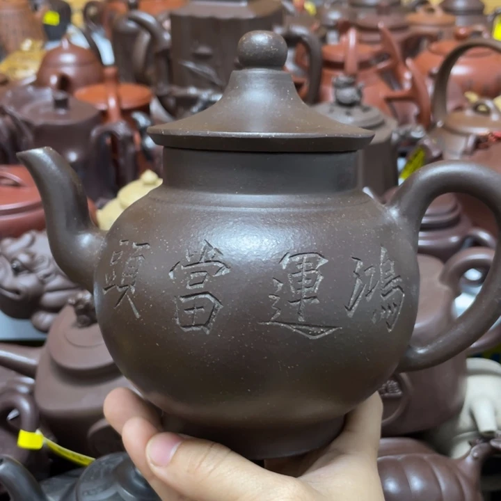 茶壶紫砂紫砂艺术艺术