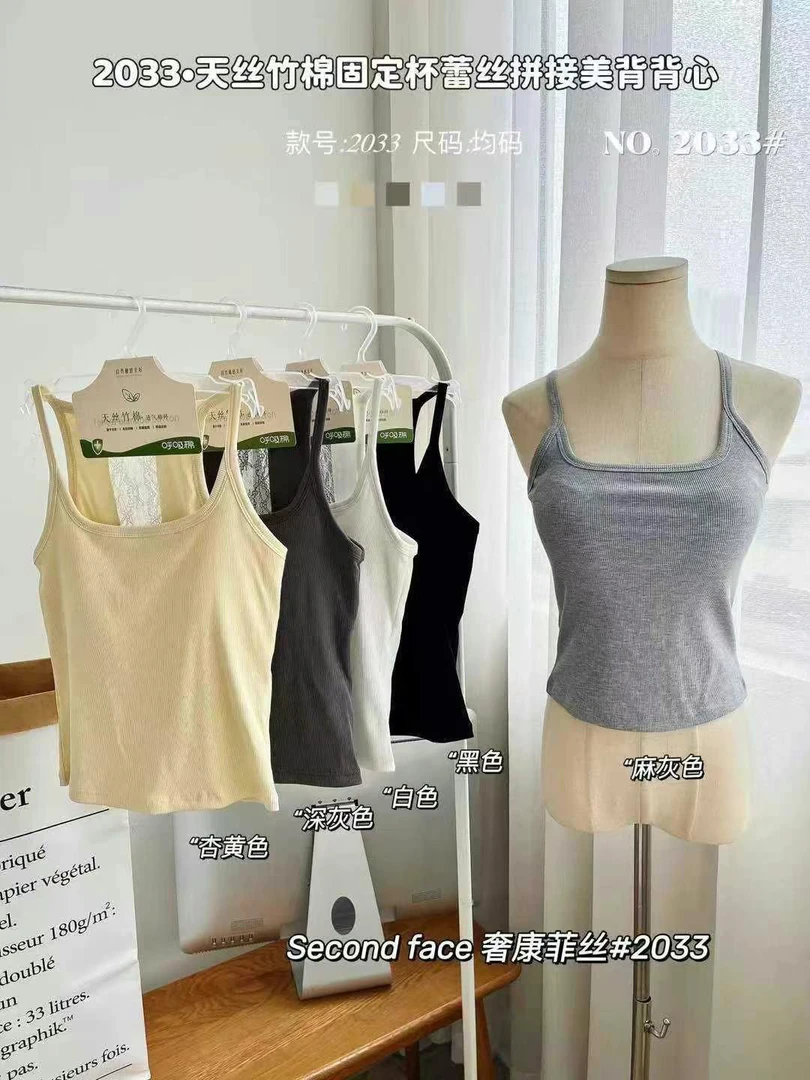 2033蕾丝拼接微透美背一体杯修身百搭方领吊带打底衫