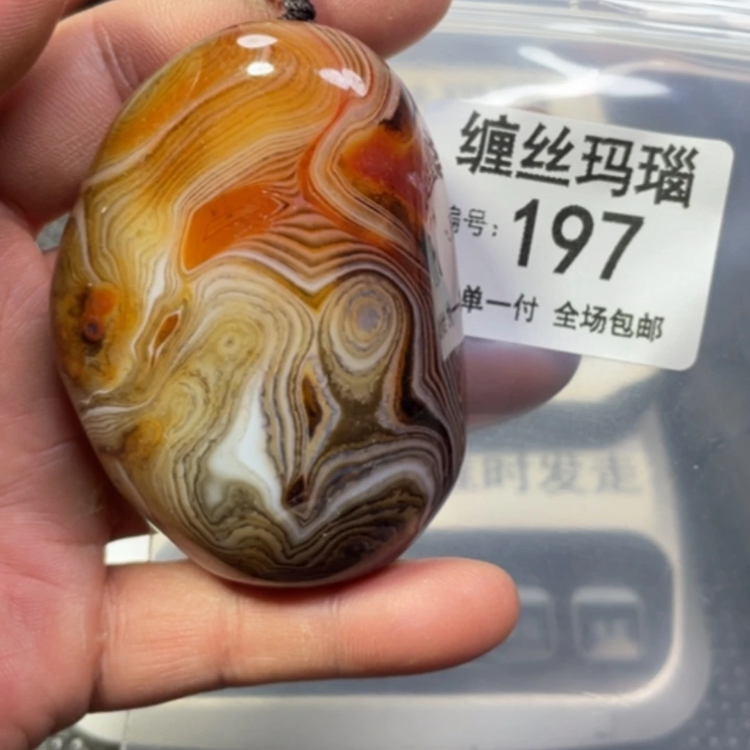 【闪购商品】未镶嵌颈饰玛瑙/玉髓