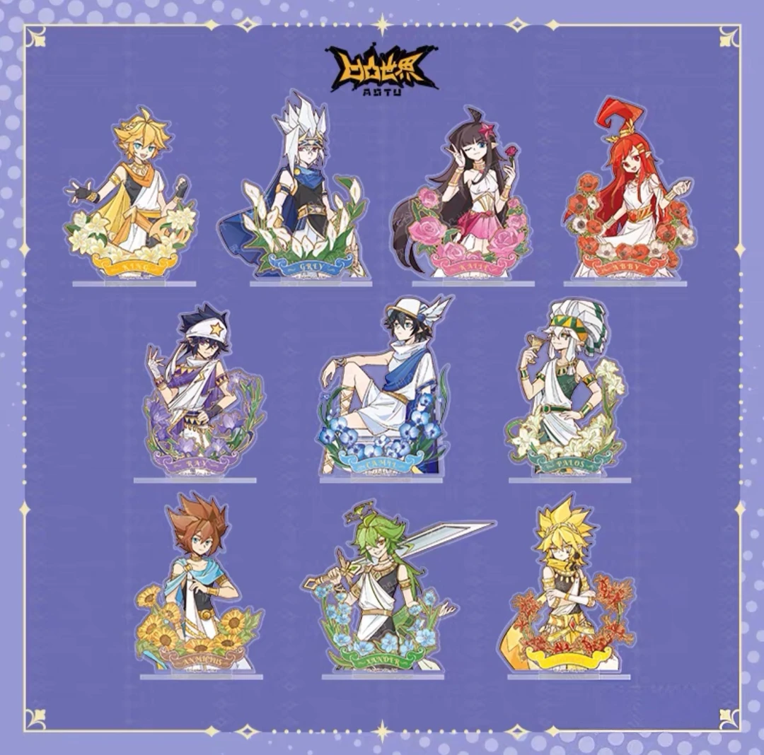 【代拆】凹凸世界 远古星河系列 亚克力盲抽立牌