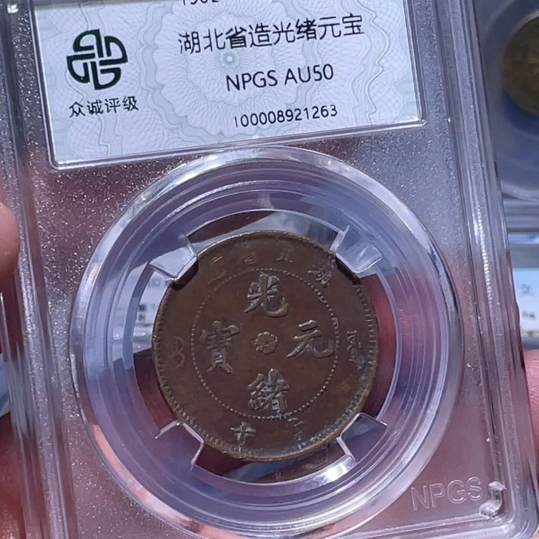 金属江南收藏江南柴1263