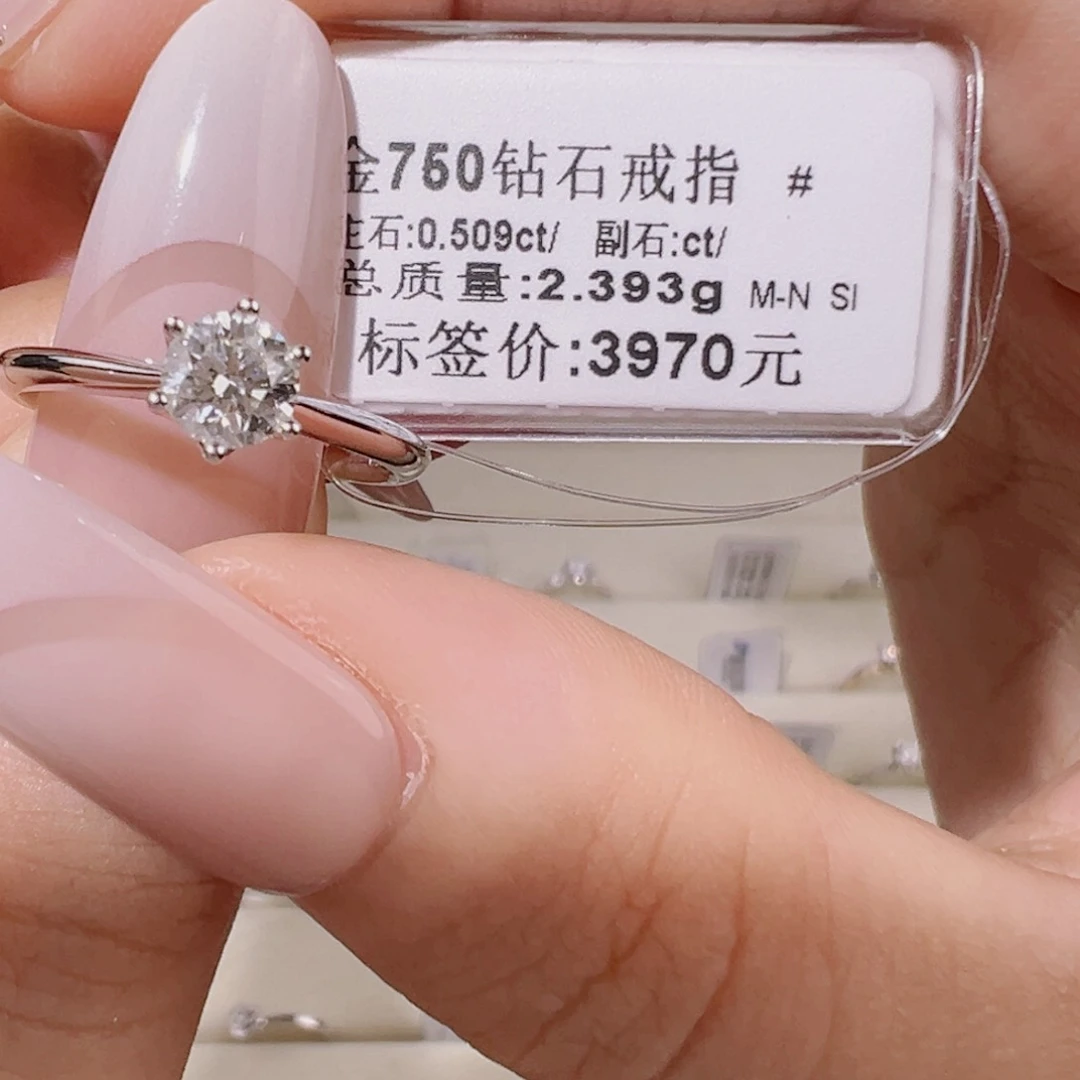 戒指/指环18K金镶嵌钻石13圈炸