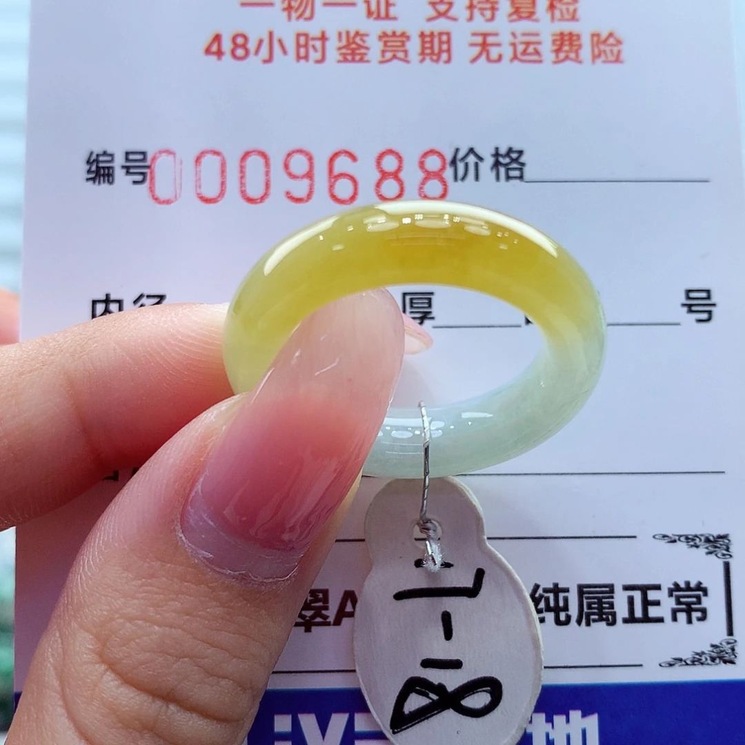 翡翠未镶嵌戒指翡翠