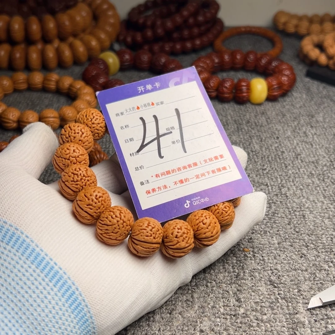 手串桃核王者南瓜小苹果41