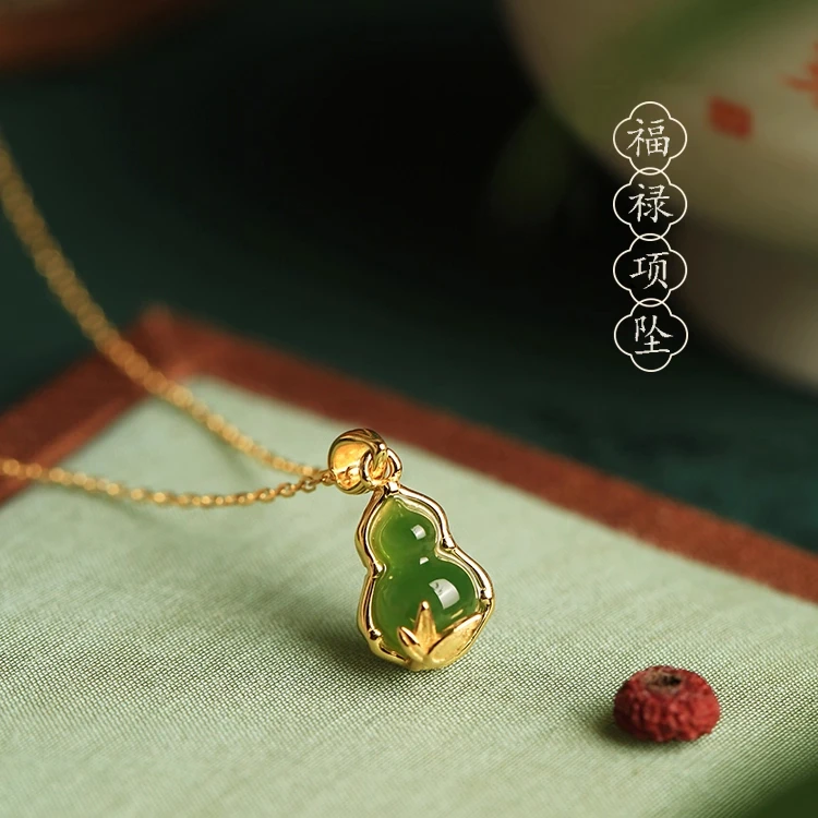 铜吊坠 福禄 新中式国风葫芦吊坠女新中式复古项坠锁骨链招财项链