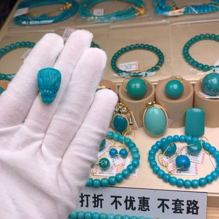 未镶嵌绿松石珠宝奇石