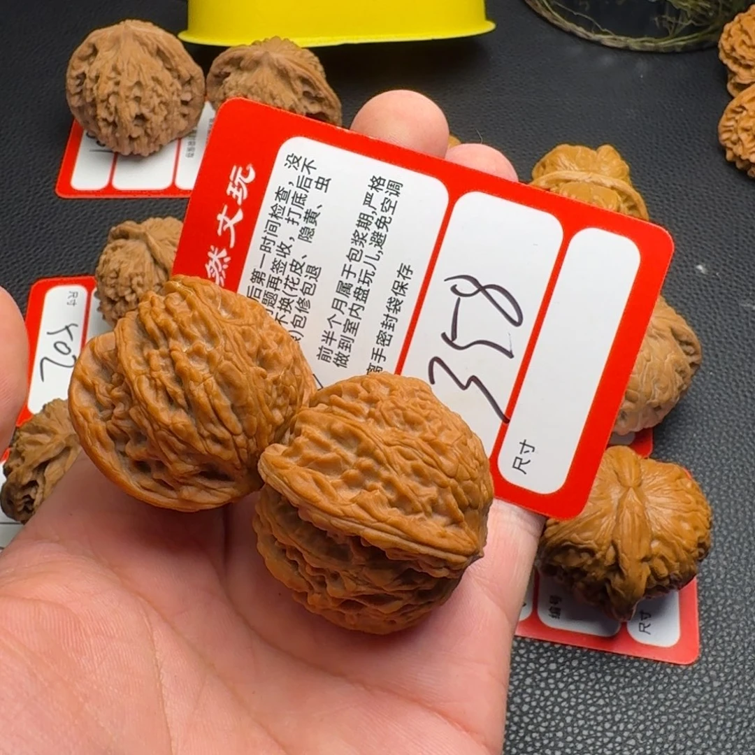 A***y吊坠文玩核桃358血磨盘房山一代