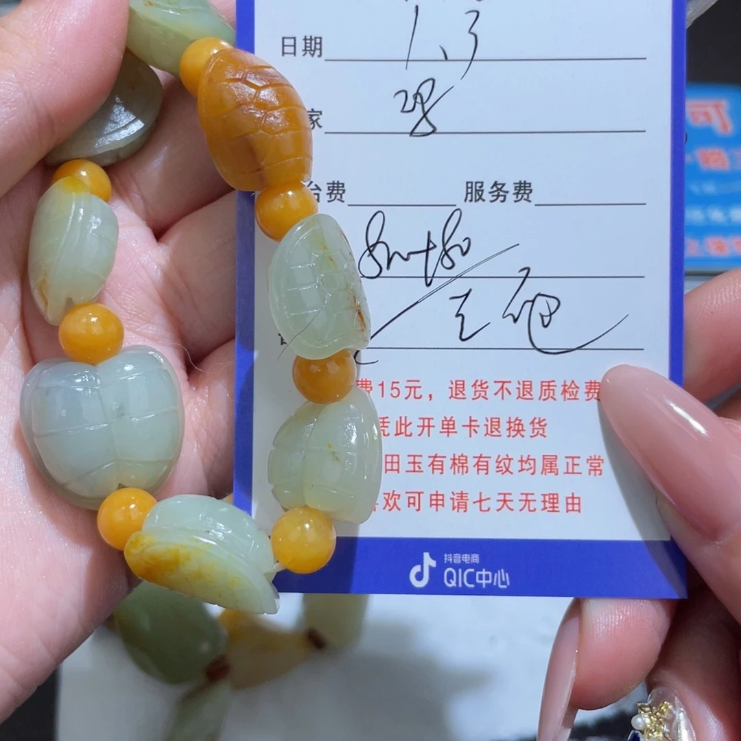 未镶嵌手链和田玉冯*不退