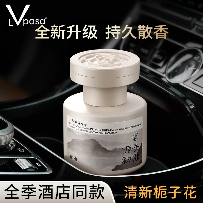 Lvpasa车载香薰汽车内用香水持久留香高级感男女香氛新中式香薰