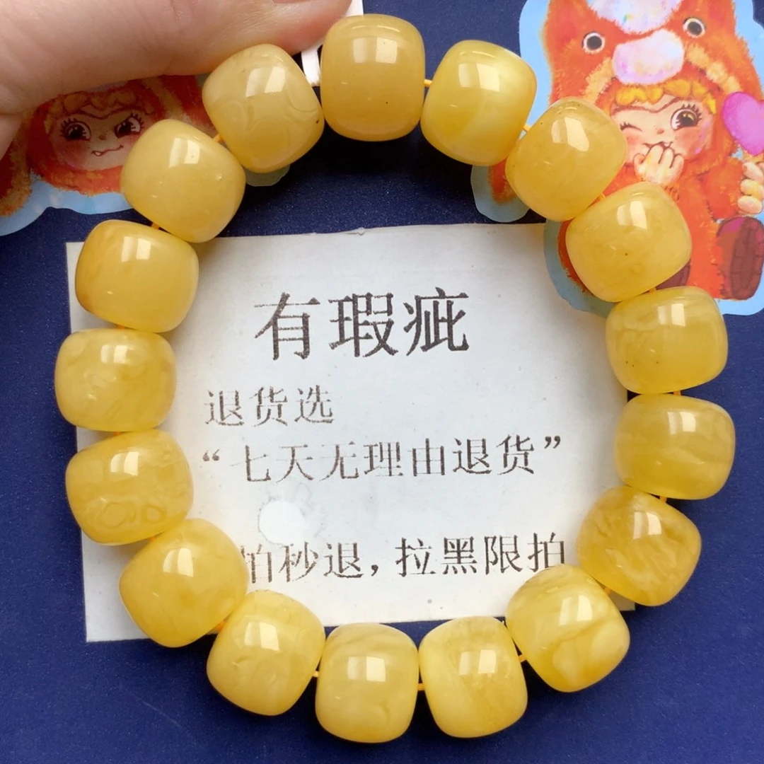 蜜蜡未镶嵌珠宝奇石227