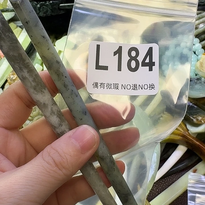 筱****蛇纹石玉合金发饰