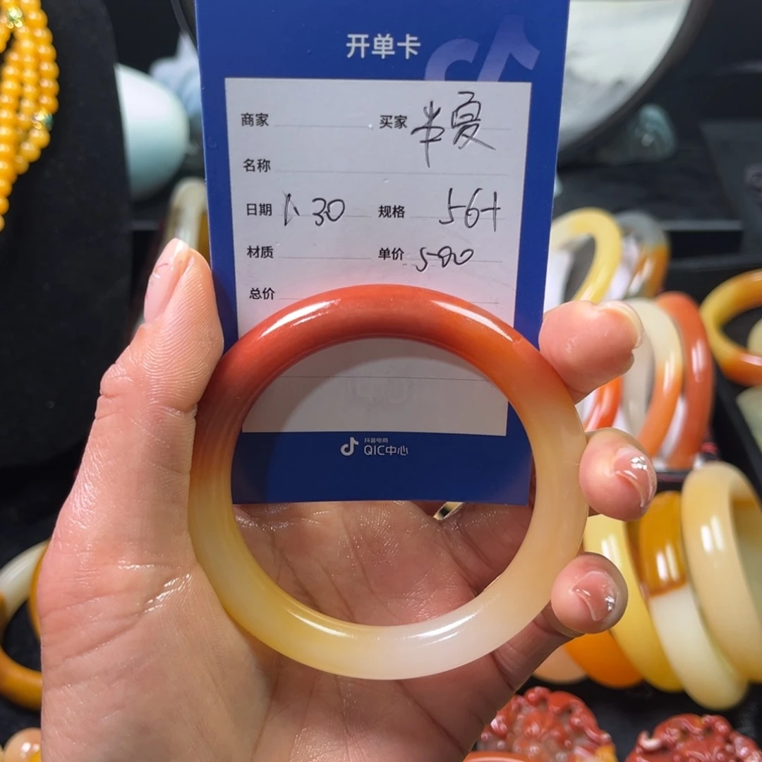 石英质玉（黄龙玉）手镯未镶嵌半*