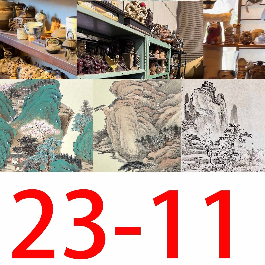 【23-11号】疏之老师书画印刷作品+直播间赠品不支持七天无理由退货