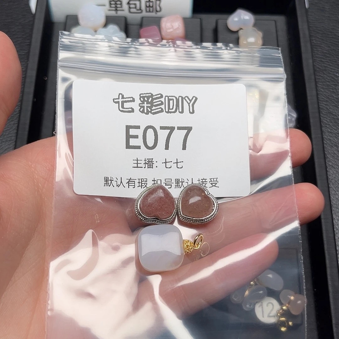 玛瑙/玉髓颈饰合金西*柚