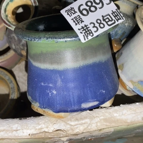 罐6795 微瑕38包邮景德镇陶瓷