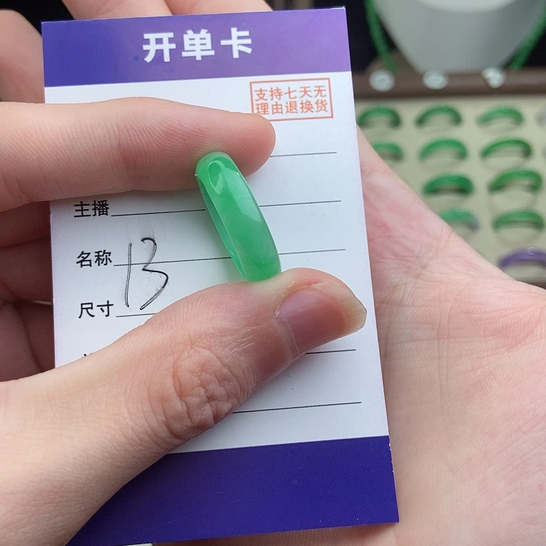 无非金属高端精选一物一拍