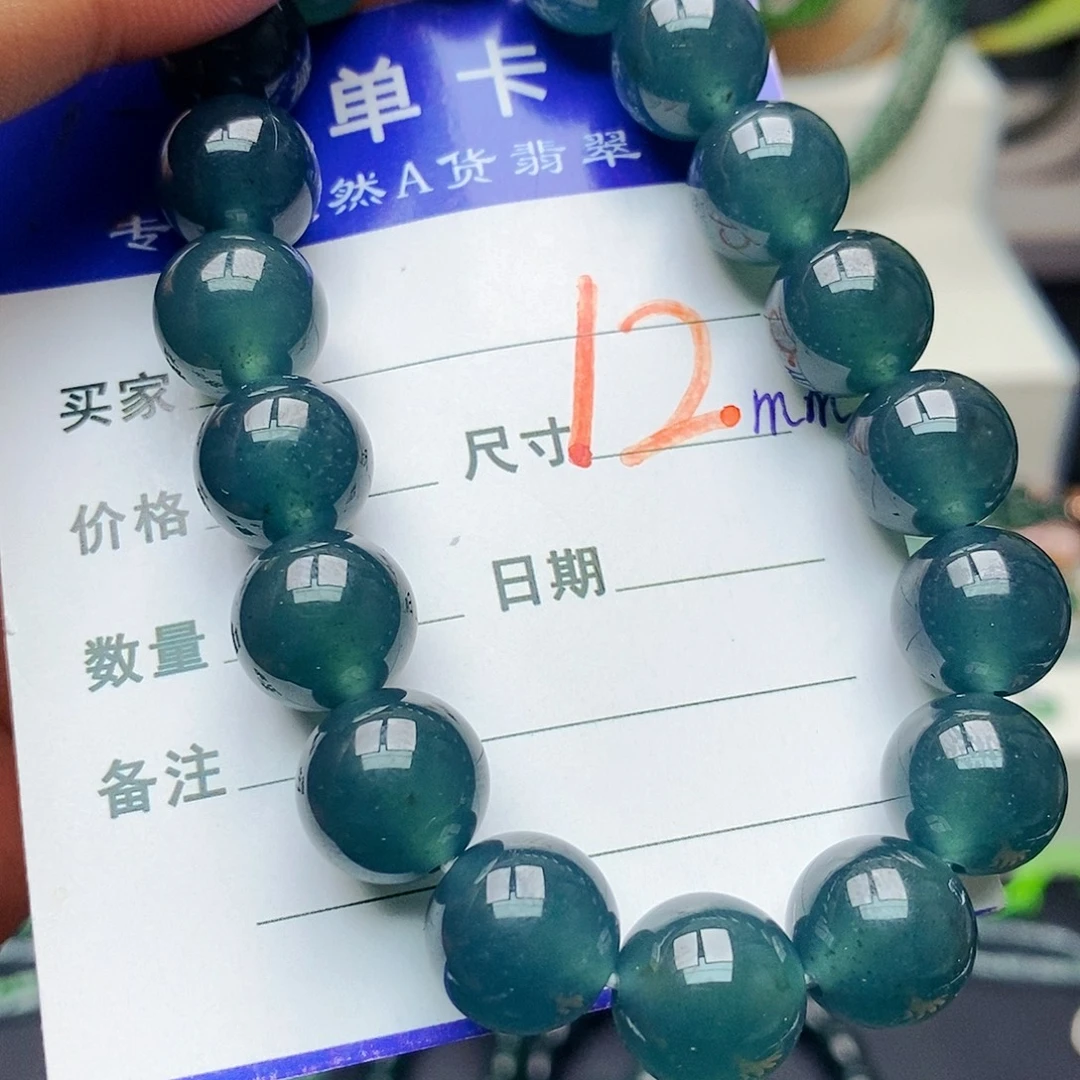 未镶嵌手链翡翠翡翠