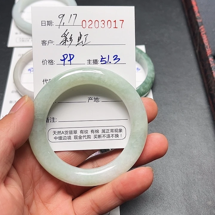 未镶嵌手镯翡翠翡翠手镯圈口51
