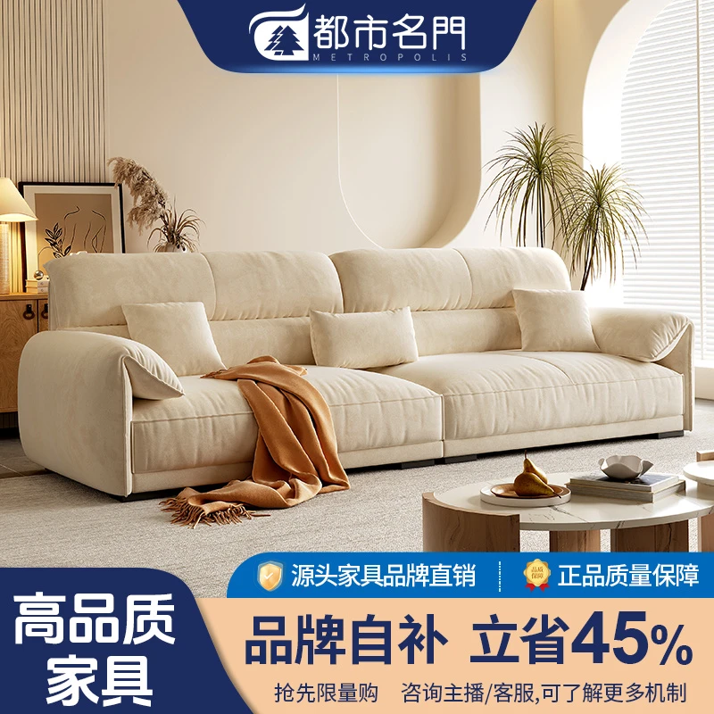奶油风大象耳朵布艺沙发客厅大小户型2025新款网红直排冰点绒沙发