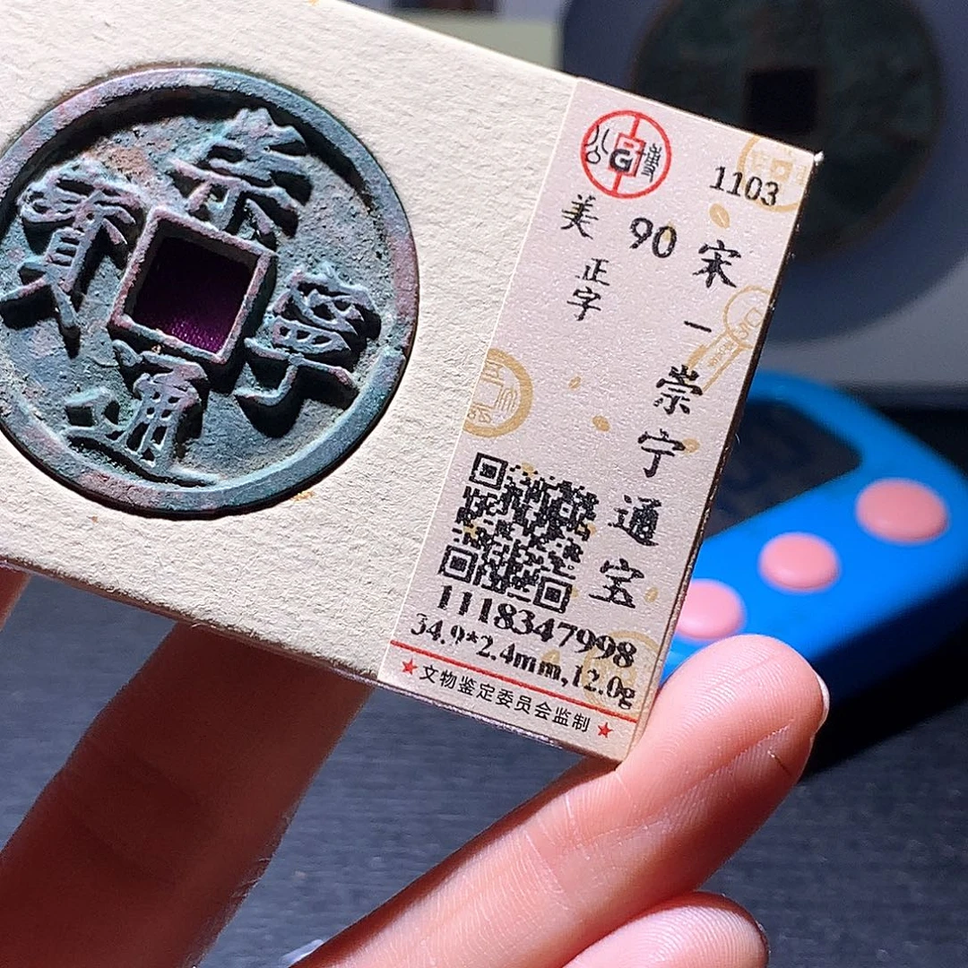 铜66 发财发财发财致富