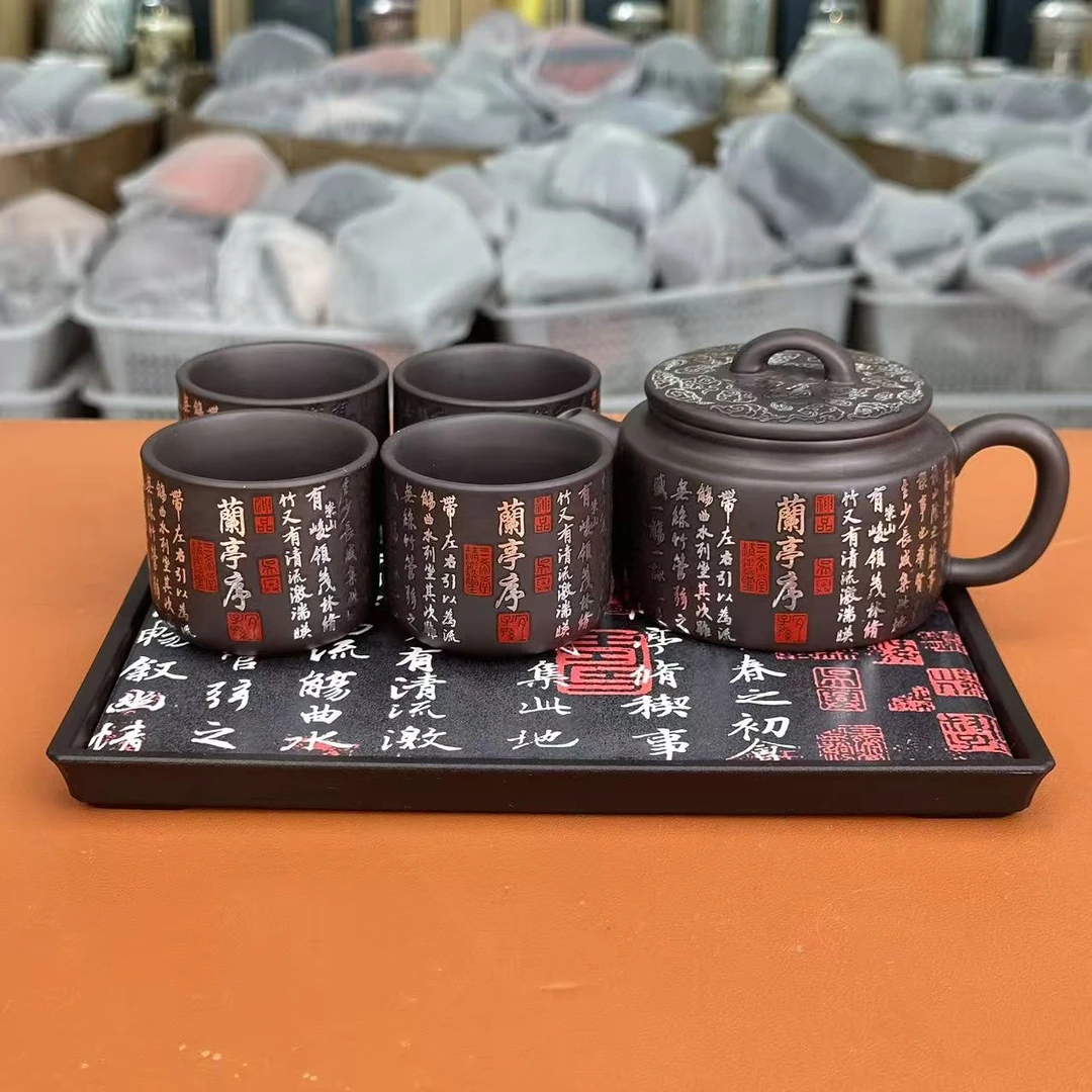 原矿【兰亭序】汉瓦壶茶具4杯乌金【兰亭序】茶盘高端家用CL0461