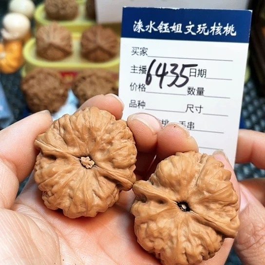 文玩核桃把件39延庆蛙6435
