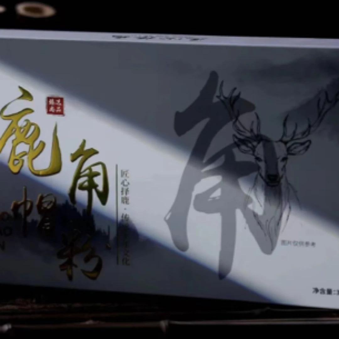 鹿角帽鹿托盘【通乳腺结节正宗长春鹿乡原产】