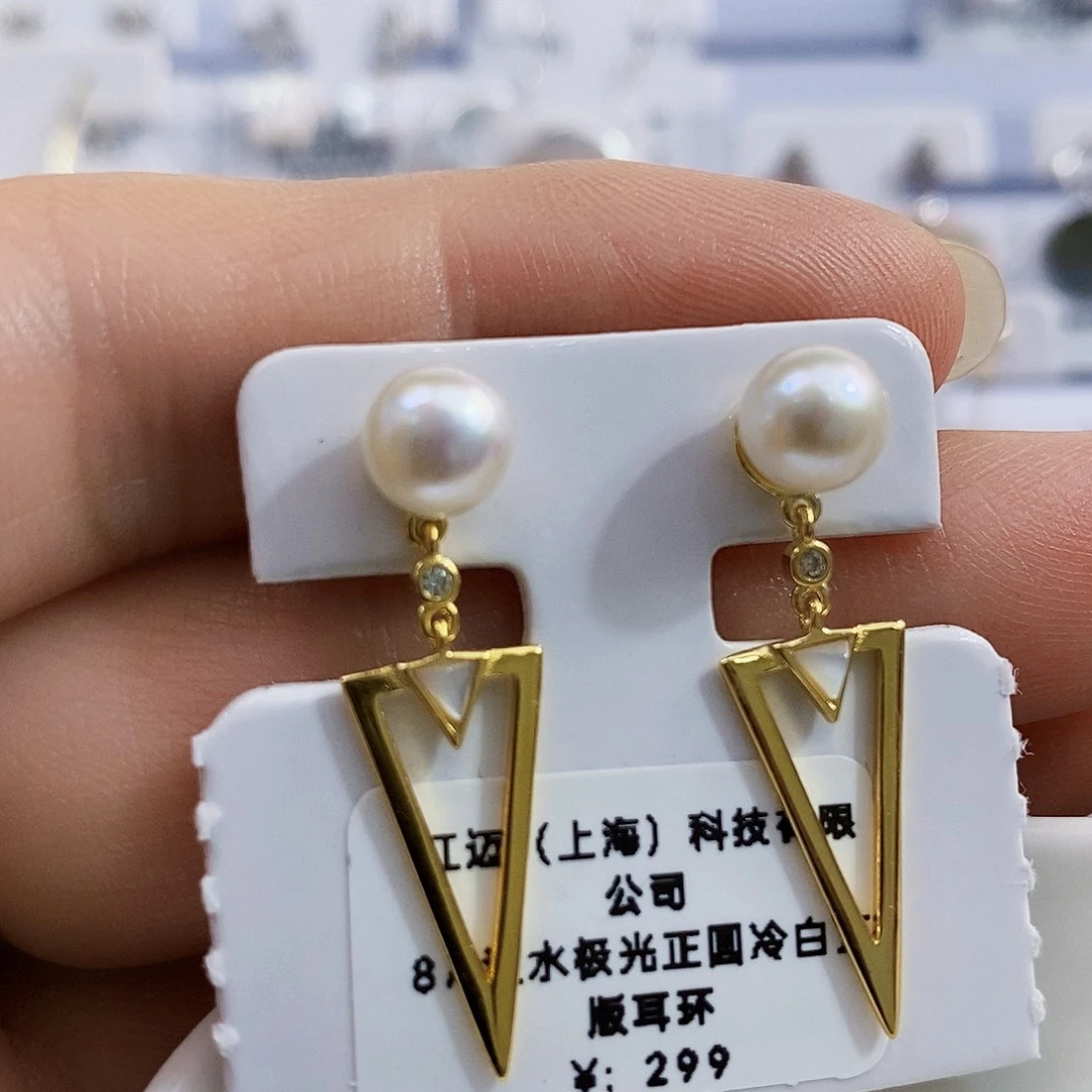 银S925镶嵌特价秒杀淡水珍珠