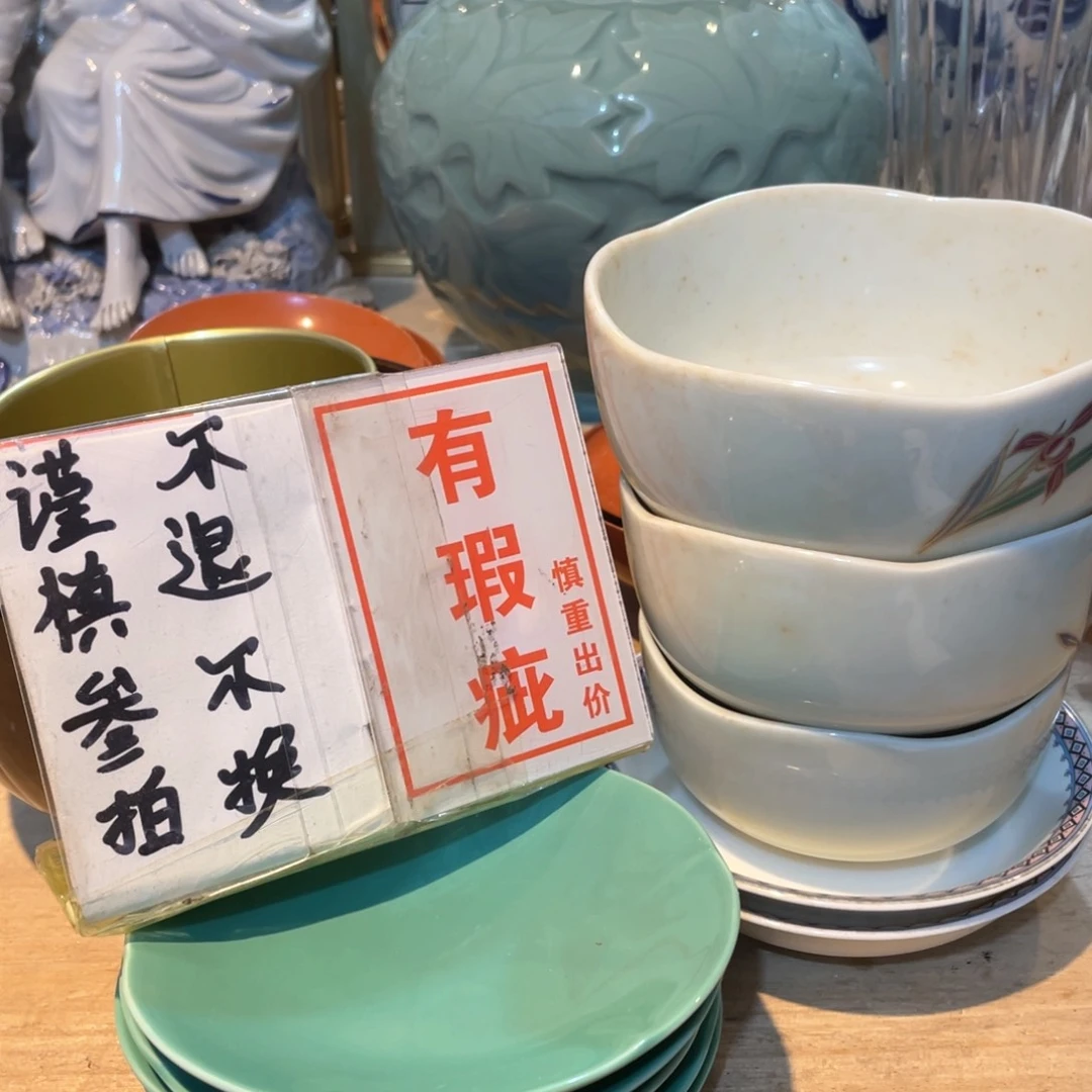 鸿**贸工艺美术品工艺美术品