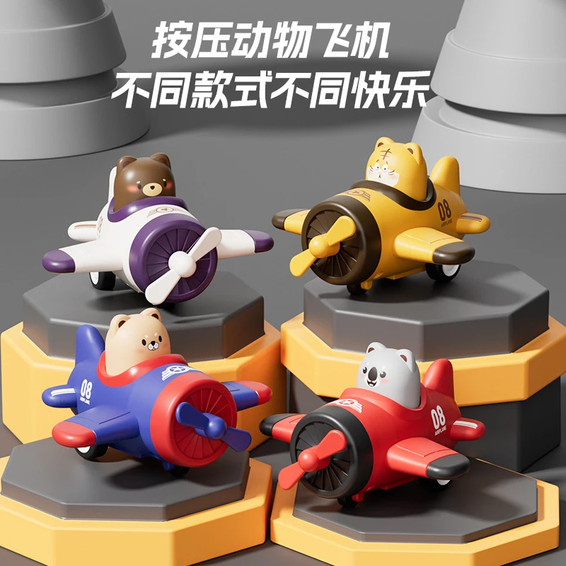 卡通宝宝惯性动漫小飞机游乐场玩具车小汽车按压儿童玩具