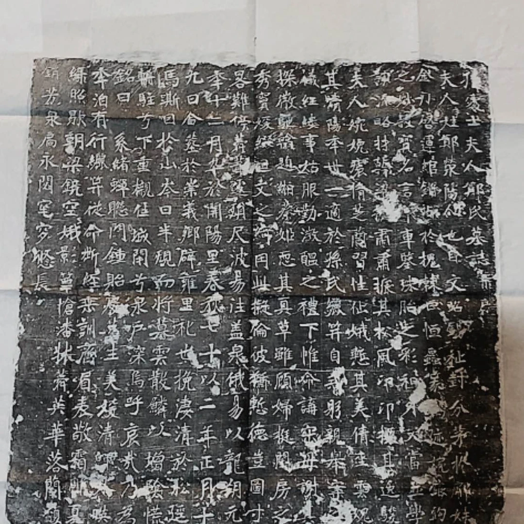 【闪购商品】拓片用纸其他涵**）孙拓片