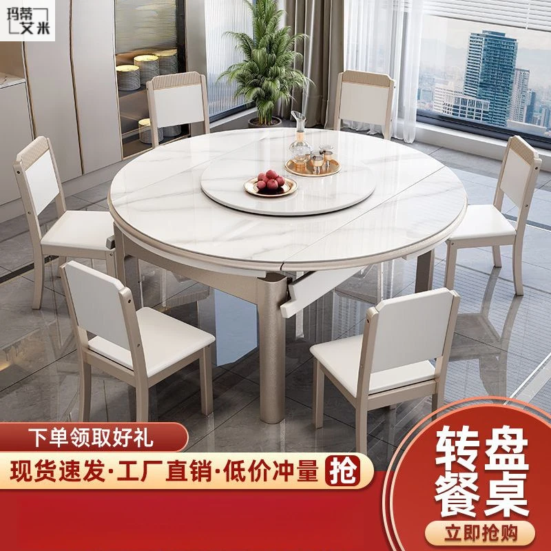 四轨道带转盘岩板实木电磁炉餐桌方圆两用伸缩不锈钢免安装折叠床
