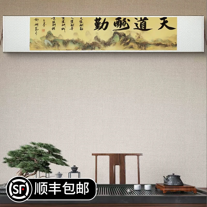 《天道酬勤》礼盒茶【赠茶礼】（顺丰包邮）
