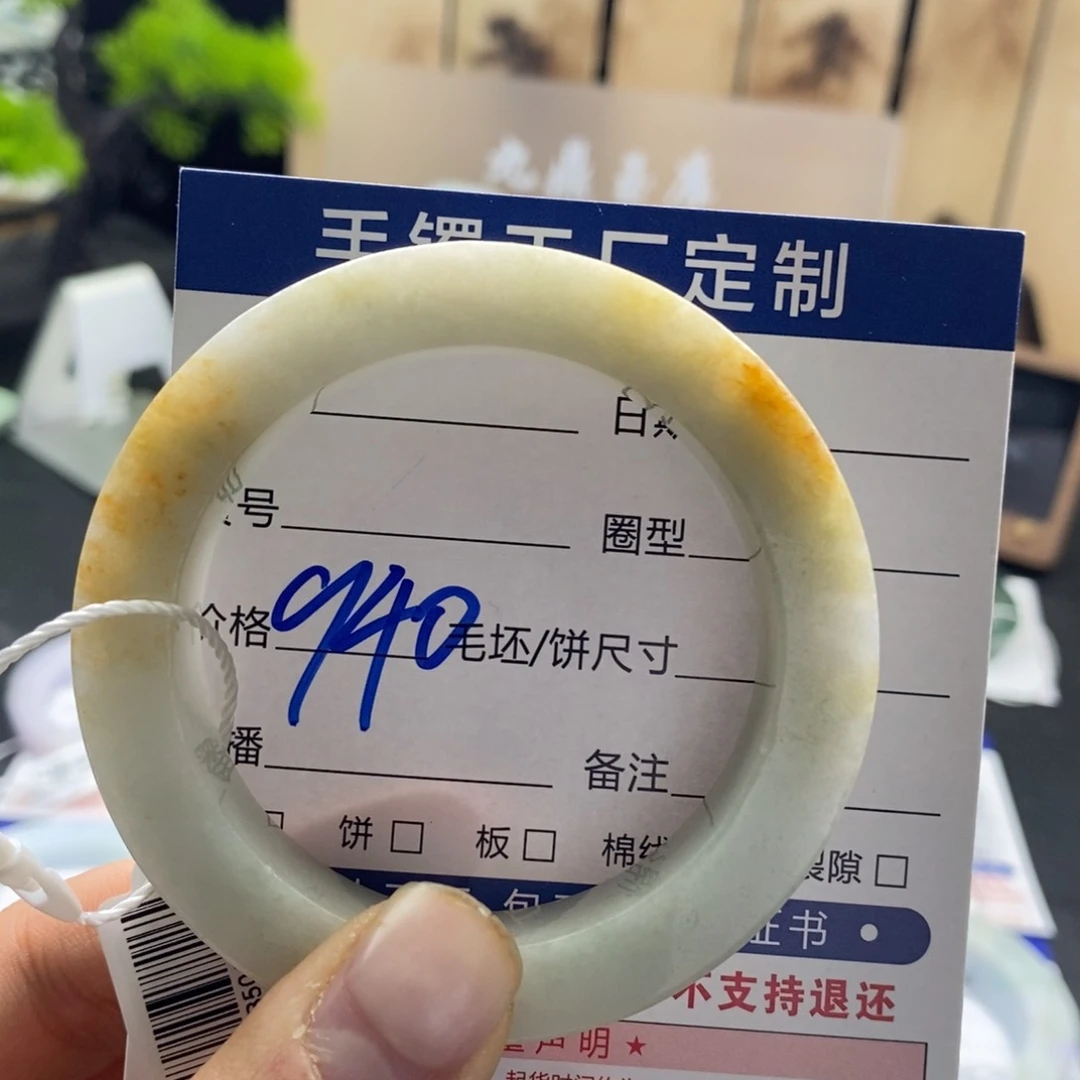 未镶嵌翡翠手镯定制翡翠基地质检发货