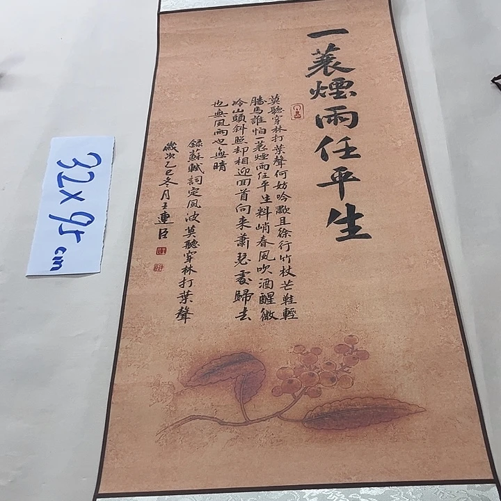 书法王连臣书法楷书作品